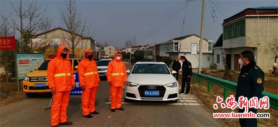 裕安交通：党徽在疫情防控一线闪光