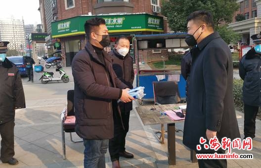 裕安区房管中心：疫情无情人有情防控职责勇当先