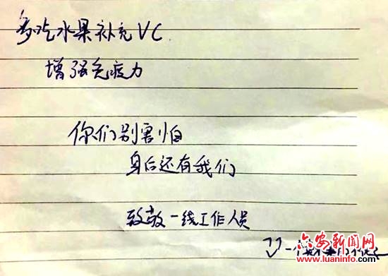 甜，水果店小哥送“爱心水果”慰问医护人员