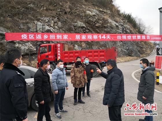 霍山：退伍不褪色  战“疫”当先锋