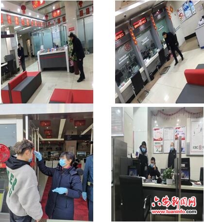 [工行温度]抗击疫情 共克时艰 工行六安分行青年在行动