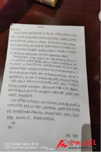 合肥这批90后扛起“白衣”职责：“这次，换我们来守护你”