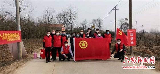 裕安区分路口镇全面响应积极应对全员行动战疫情