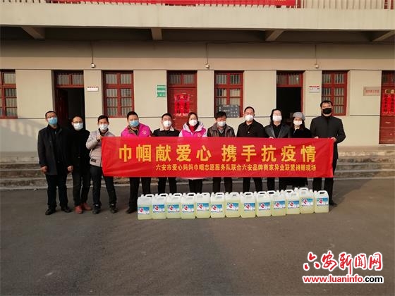 市爱心妈妈巾帼志愿服务队捐赠防疫用品