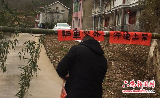 舒城县梅方村：加强疫情防疫确保百姓安全
