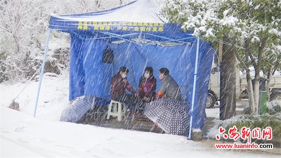 风雪无阻 共战疫情