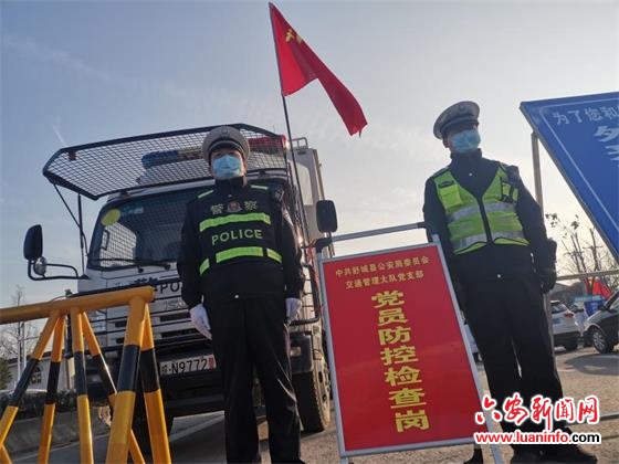 防疫卡点就是我的战疫阵地