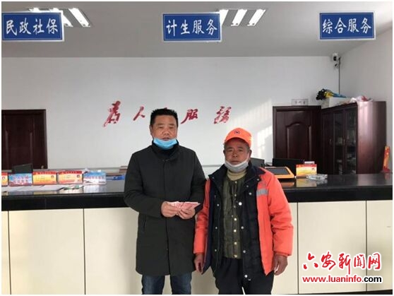 王“老抠”捐款记