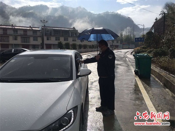 一位基层人员的战“疫”日记