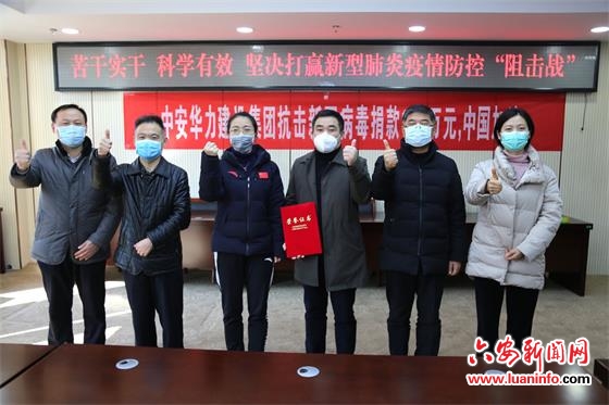 爱心企业捐赠 助力疫情防控