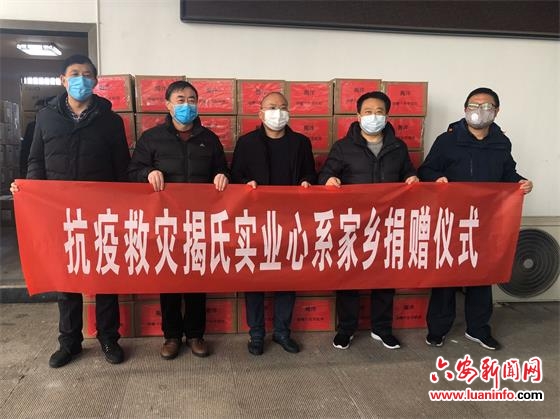 爱心企业向我市捐赠2万余只口罩