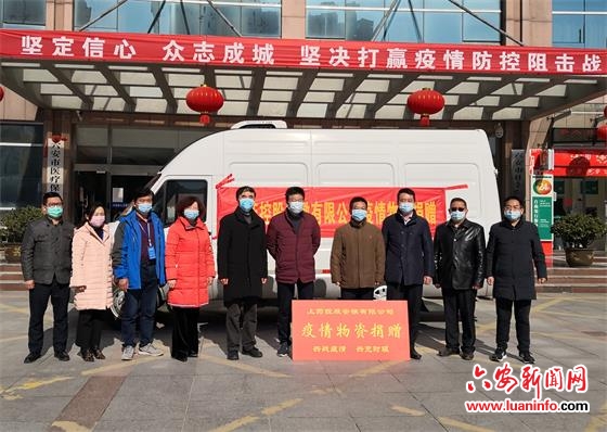 省医保局筹措防护物资驰援六安