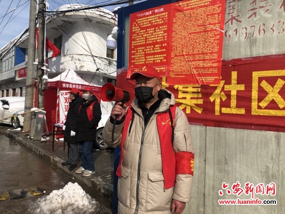 社区书记的“防疫”日记