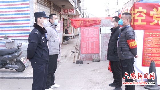 践行初心 勇担使命 党员当先锋冲锋在“疫”线