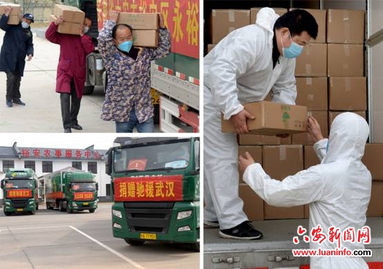 50吨生态米捐赠武汉方舱医院