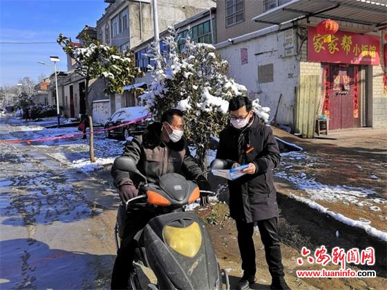 安徽党员滞留家乡、共战疫情“无问豫皖”