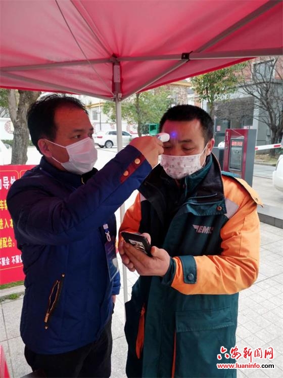 当好小区疫情防控“守门人”