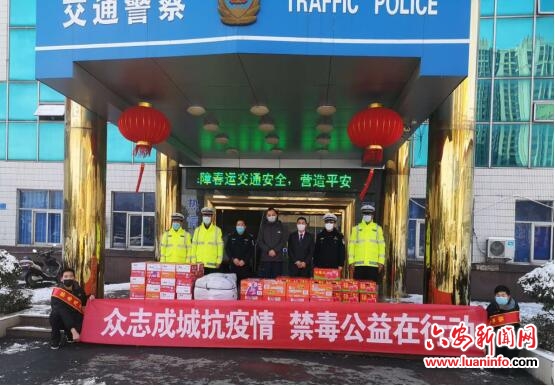 霍邱：禁毒志愿者开展爱心捐赠