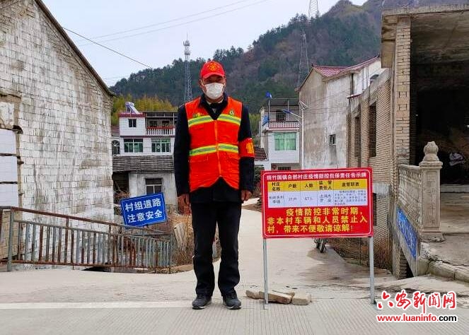 贫困户变身战“疫”“游骑兵”——安徽疫情防控一线直击之十八