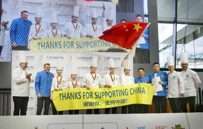 2020世界奥林匹克烹饪大赛闭幕 中国队获两项冠军