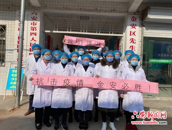 乡村卫生院战疫故事：两名白衣女战士的前线奋战，其中一位才22岁！