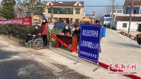 安徽六安：凝聚精神文明力量 让文明实践之花 在防“疫”一线绽放