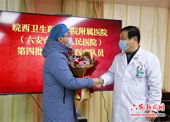 接力驰援！我市两名医生跟随第八批安徽支援湖北医疗队出征