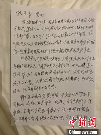 一位护士的抗疫日记：来武汉后，我喜欢上了“希望”