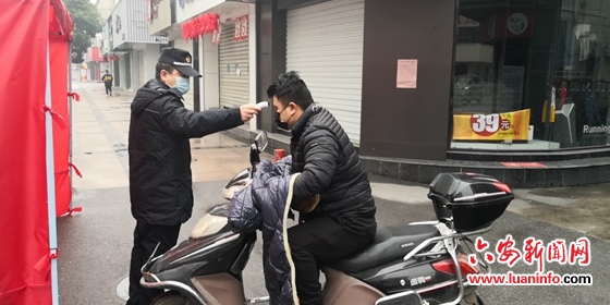 【裕安城管战疫情】鼓楼大队：以初心担使命 全力防控疫情