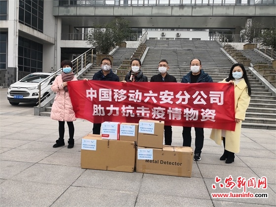 爱心企业为我市捐赠非接触式热成像测温系统