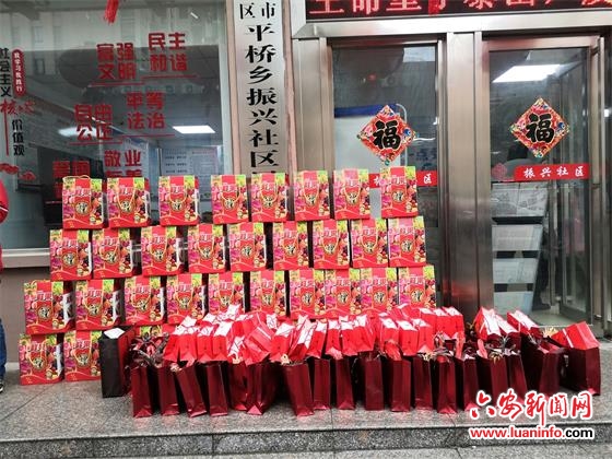 政协委员慰问“疫”线保安