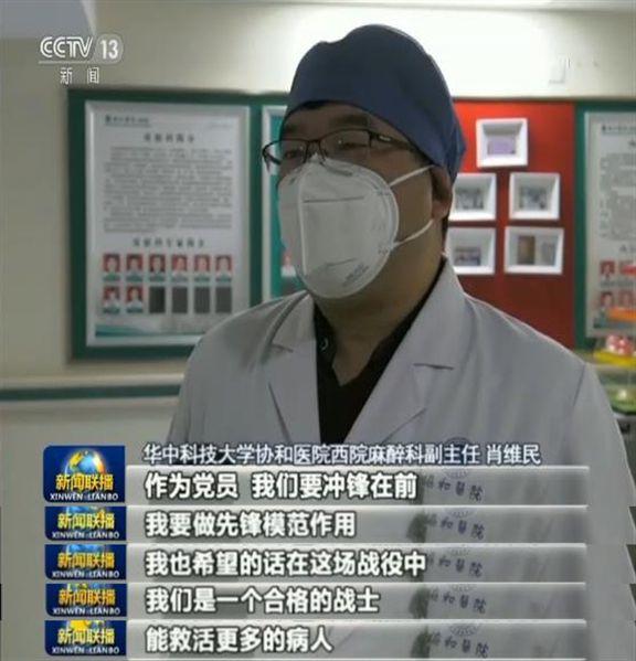 让党旗在疫情防控斗争第一线高高飘扬