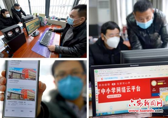 精准保障线上课堂