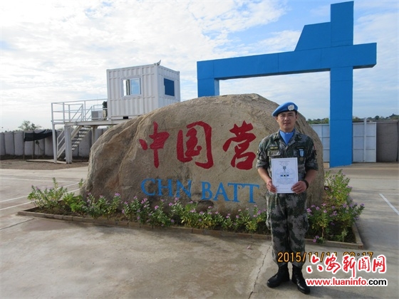 维和扬国威 “疫”线铸忠诚