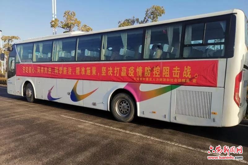 明天上午，一起走进六安 →关注这场交通“战疫”直播！