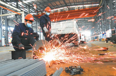 中国经济经受住疫情冲击 完成全年目标信心没变