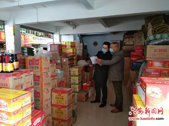 六安农商银行：“复工复产贷”解难题获点赞