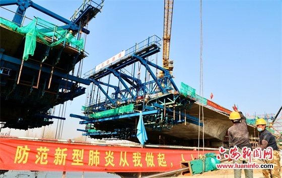 重点项目加快建设