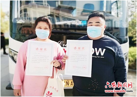 热血战疫 为爱接力