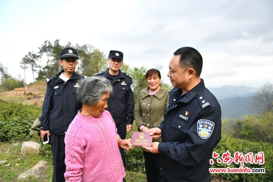 霍山民警一朝梦圆流落异乡40余载“黑户”成佳话