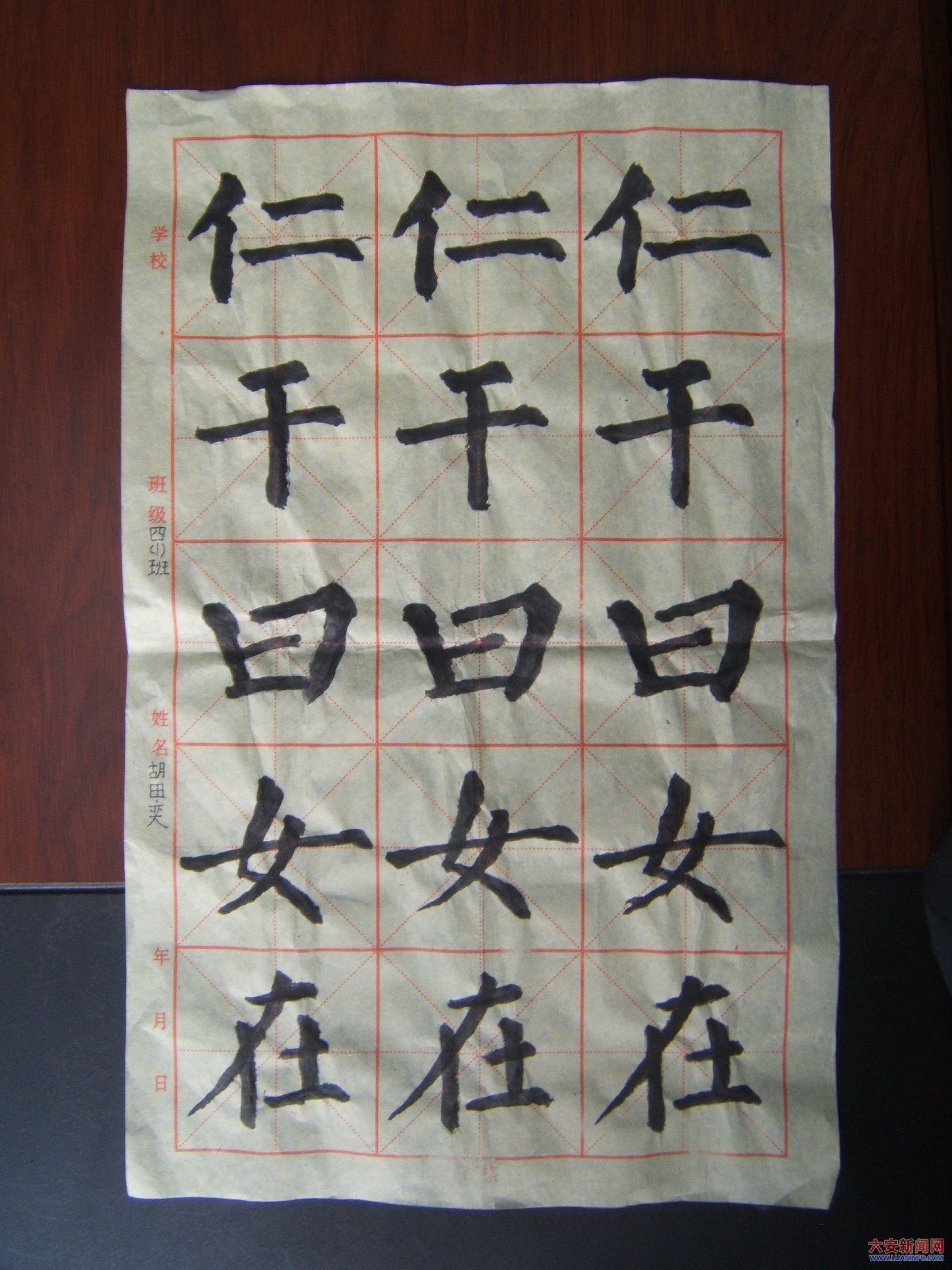 小记者才艺作品
