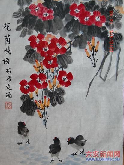 花萌鸡语