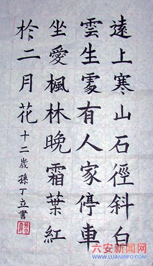 小记者作品