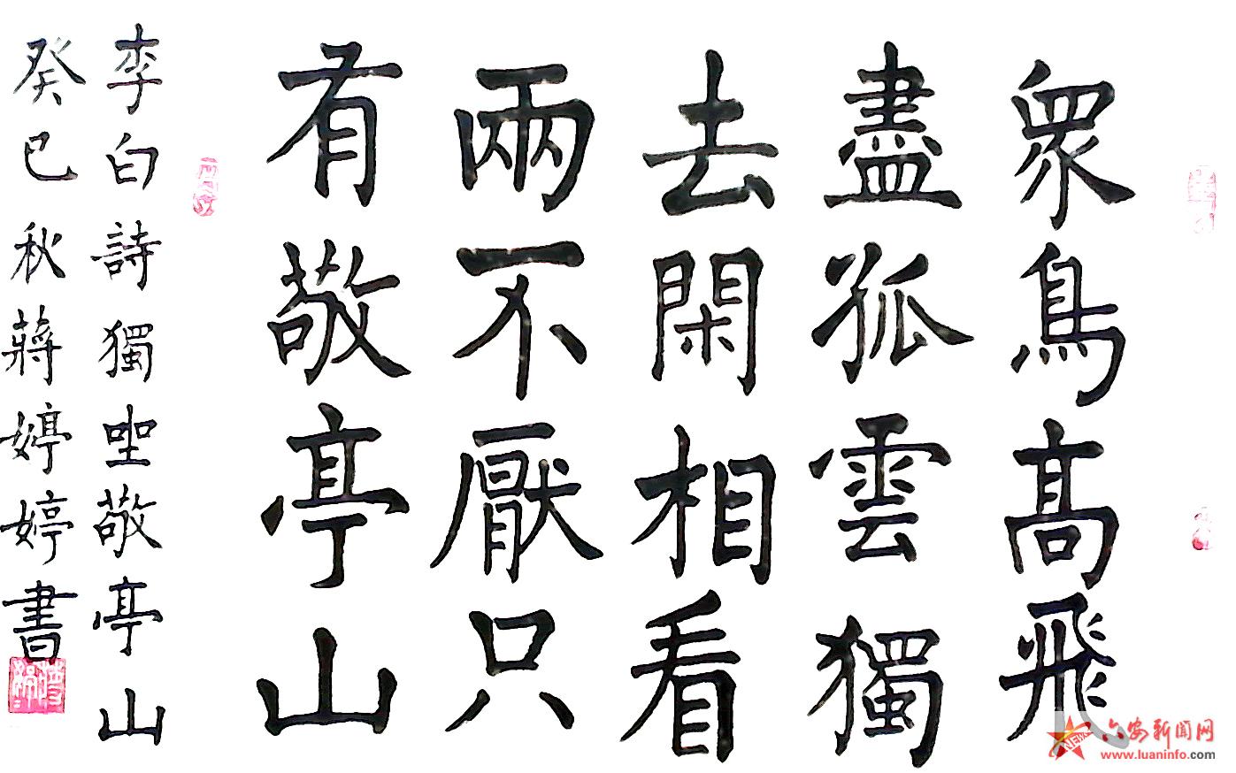 小记者作品