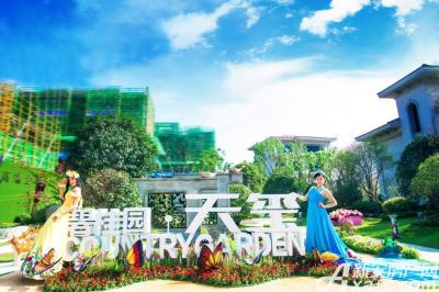 碧桂园·天玺碧桂园·天玺8月实景